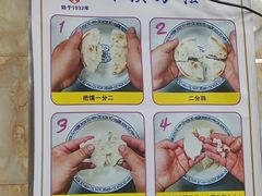 -老刘家泡馍·陕西老字号(钟楼广济街店)