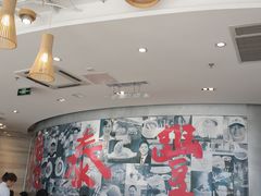 大堂-鼎泰丰(嘉年华•海信广场VILLAGE店)