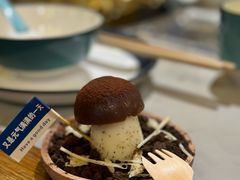 -大理董·董家小厨野生菌火锅(古城旗舰店)