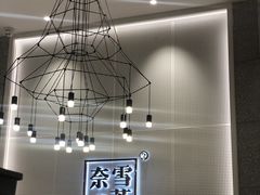 -奈雪的茶(石厦时代广场店)