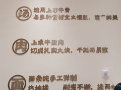 -陳香貴·兰州牛肉面(东方宝泰店)