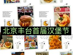 -万达广场(北京槐房店)