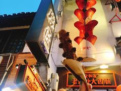 -文和友老长沙龙虾馆(化龙池店)