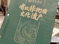 -民信老铺(双皮奶博物馆店)