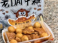 -老day牛杂(官也街总店)