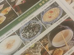 -燕兰楼·清真西北融合菜(亚运村店)