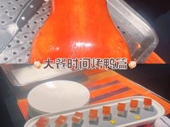 -真地道京味府·鲜橙烤鸭·北京菜(朝阳公园·甜水园店)