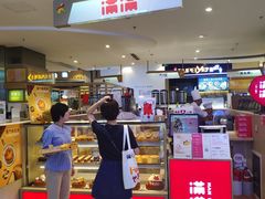 -满满元气和田大枣糕·蛋糕(朝阳大悦城店)