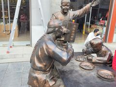 -北京前门大栅栏