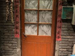 -和平菓局(王府井店)