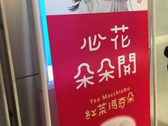 -1点点(学府路店)