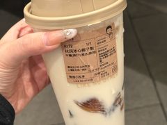 -OT另茶(上海幸福里店)