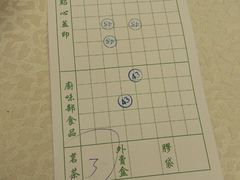 账单-海港酒家(翔龙湾广场店)