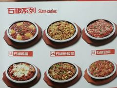 -小木屋拌饭(沈阳中街大悦城店)
