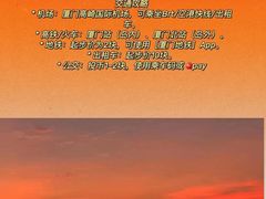 -厦门明发国际大酒店(会展中心环岛路店)