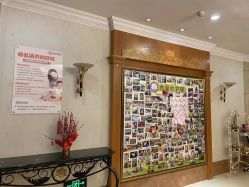 -杰爱月子护理中心