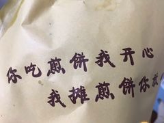 -苏亦铭馄饨店(凤凰西街店)