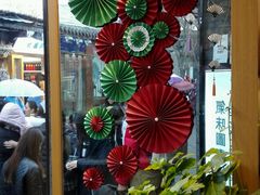 -京扇子(烟袋斜街店)