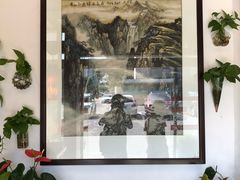 -深山老屋(张江店)