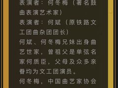 -北京喜剧院