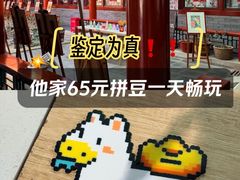-100家灵感仓库·DIY团建(什刹海店)