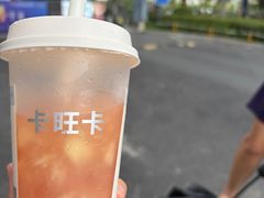 -卡旺卡(合肥黉街店)