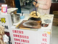 -邵建华师傅梅菜扣肉饼(麓山总店)