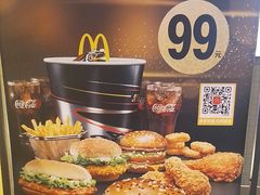 -麦当劳(大厂新城店)