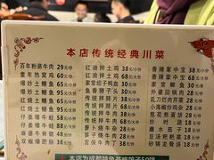 -百年粉蒸牛肉