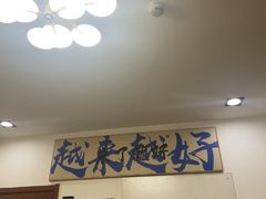 -黄寺卤煮·黄寺喝酒公司