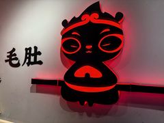 -蜀大侠火锅(四川北路店)