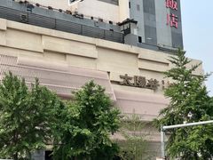 -太阳谷汤泉(市府店)
