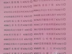 -稻香酒家·33年老字号·港式粤菜(富邦中心店)