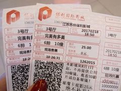 -保利国际影城(万家邻里店)