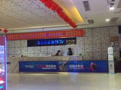 -星光欢乐迪氧吧KTV(南环路店)