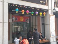 门面-骏骏牛肉粉店(吉庆街店)