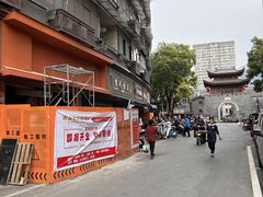 -珠宝街老左杂酱面馆