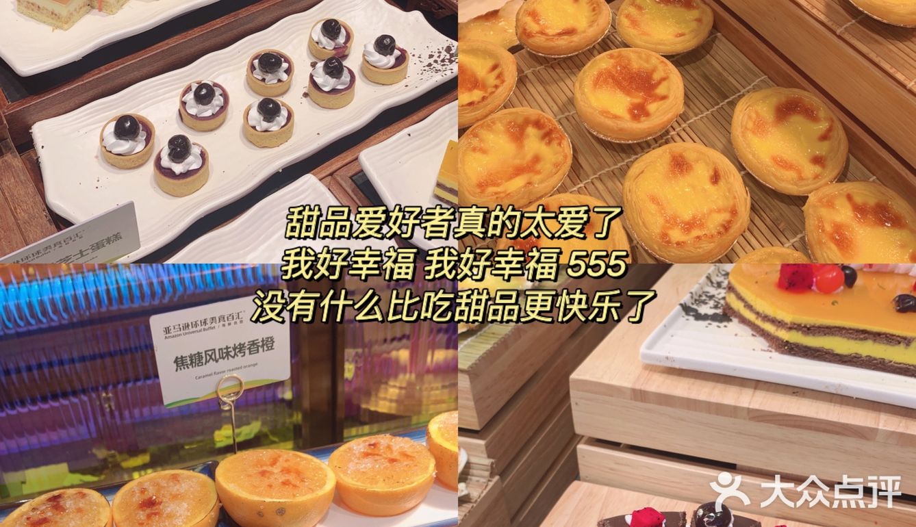 长沙探店🦐海鲜无限量🤩吃货天堂‼️