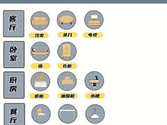 -居丽装饰空间设计(总部)