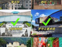 -重庆中国三峡博物馆(重庆博物馆)