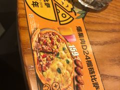 -乐凯撒披萨(欢乐颂购物中心店)