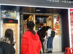 -厝内小眷村(天河南一路店)