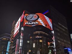-三越百货(三越银座店)