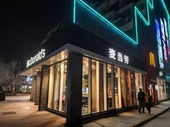 -麦当劳(欧陆广场店)