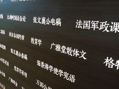 -张之洞与武汉博物馆