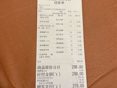 -荷花泰菜(东方新天地店)