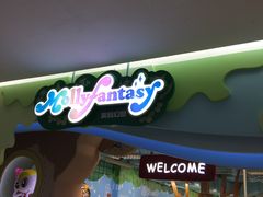 门面-海底捞火锅(奥体南路店)