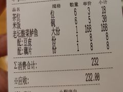 -江渔兒酸菜魚專門店(顺盈时代广场店)