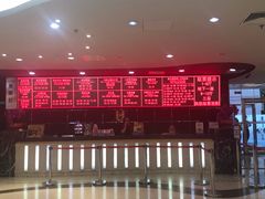 -UME影城(安贞DTS:X店)