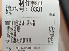 -前进5路汉堡炸鸡(昙华林店)